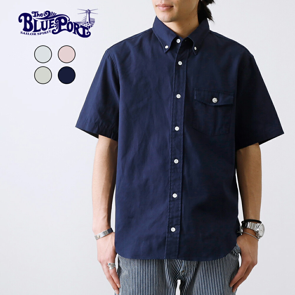 楽天市場】オックスフォードシャツ シャツ メンズ 半袖 ボタンダウン