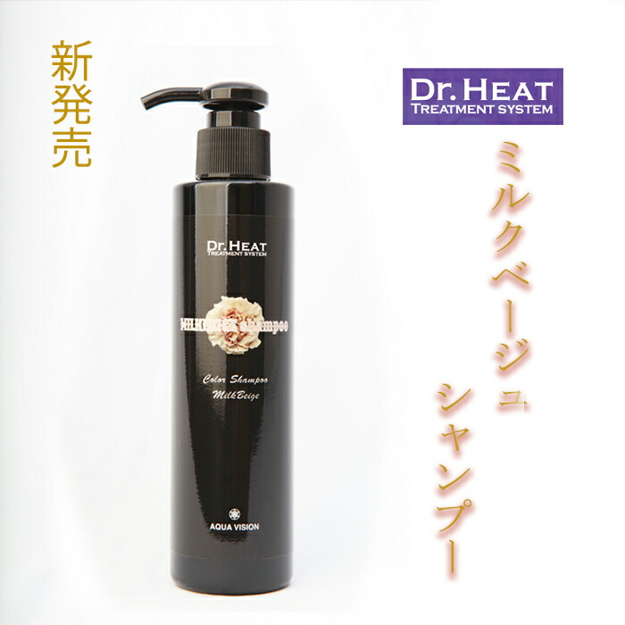 楽天市場】【 スーパーセール特別価格 】 【 悪魔的に染まる カラー