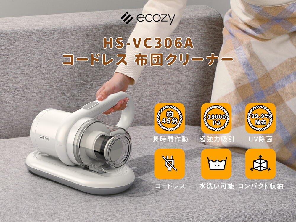 楽天市場】【楽天1位】布団クリーナー コードレス 1.2kg超軽量 18Kpa