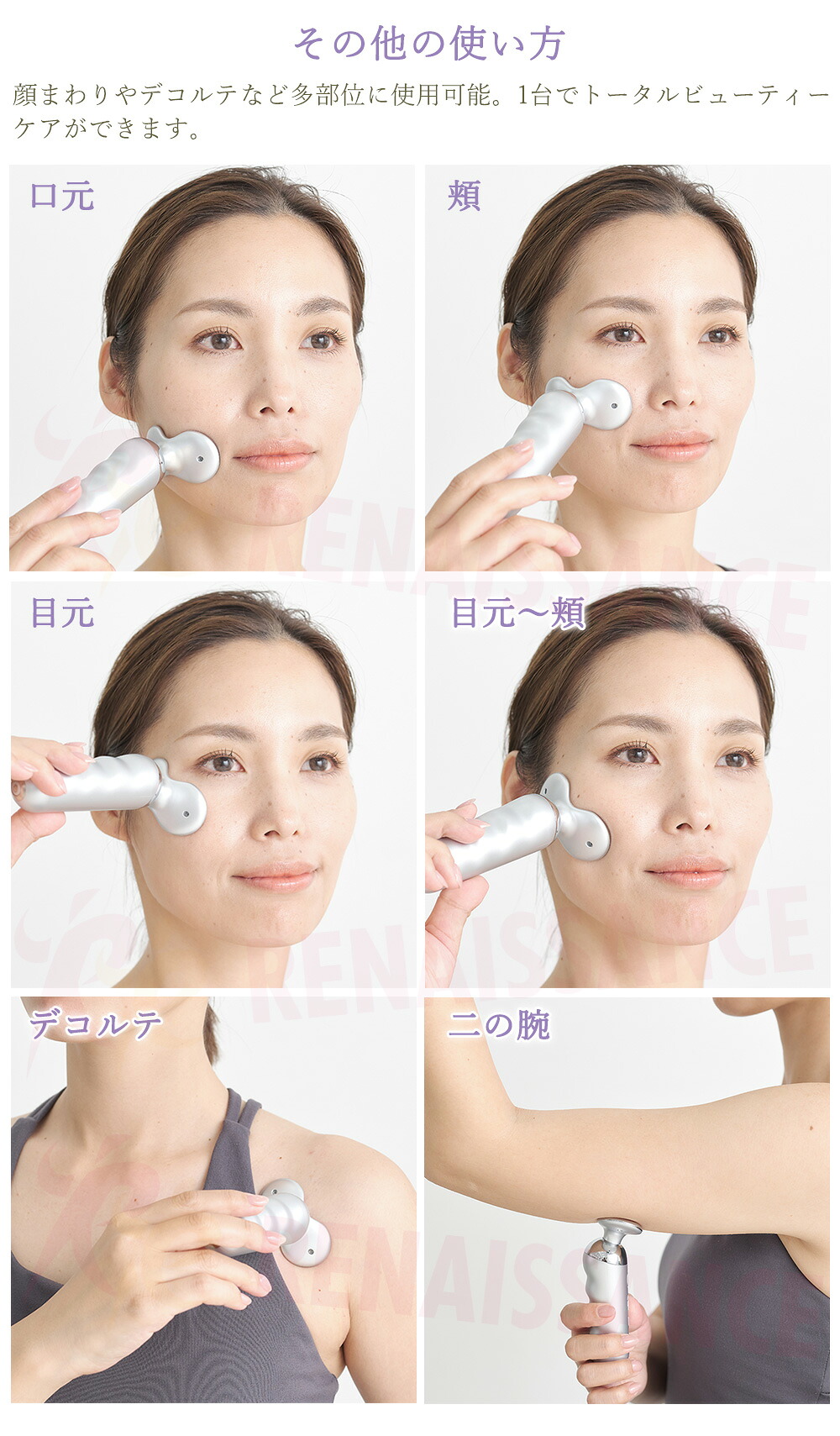 楽天市場】【ポイント20倍 メーカー直販】スタイリーフェイス 低周波