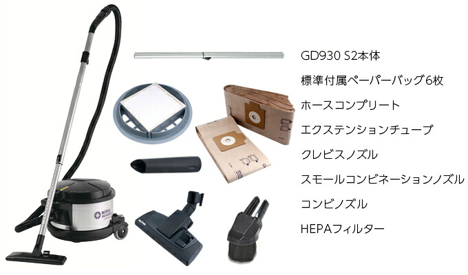 業務用 各種掃除機 (クリーナー) ドライバキュームクリーナー | 商品