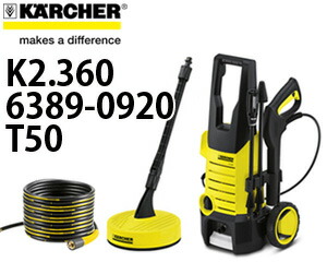 廃番・販売終了商品 高圧洗浄機専門店 ヒダカショップ