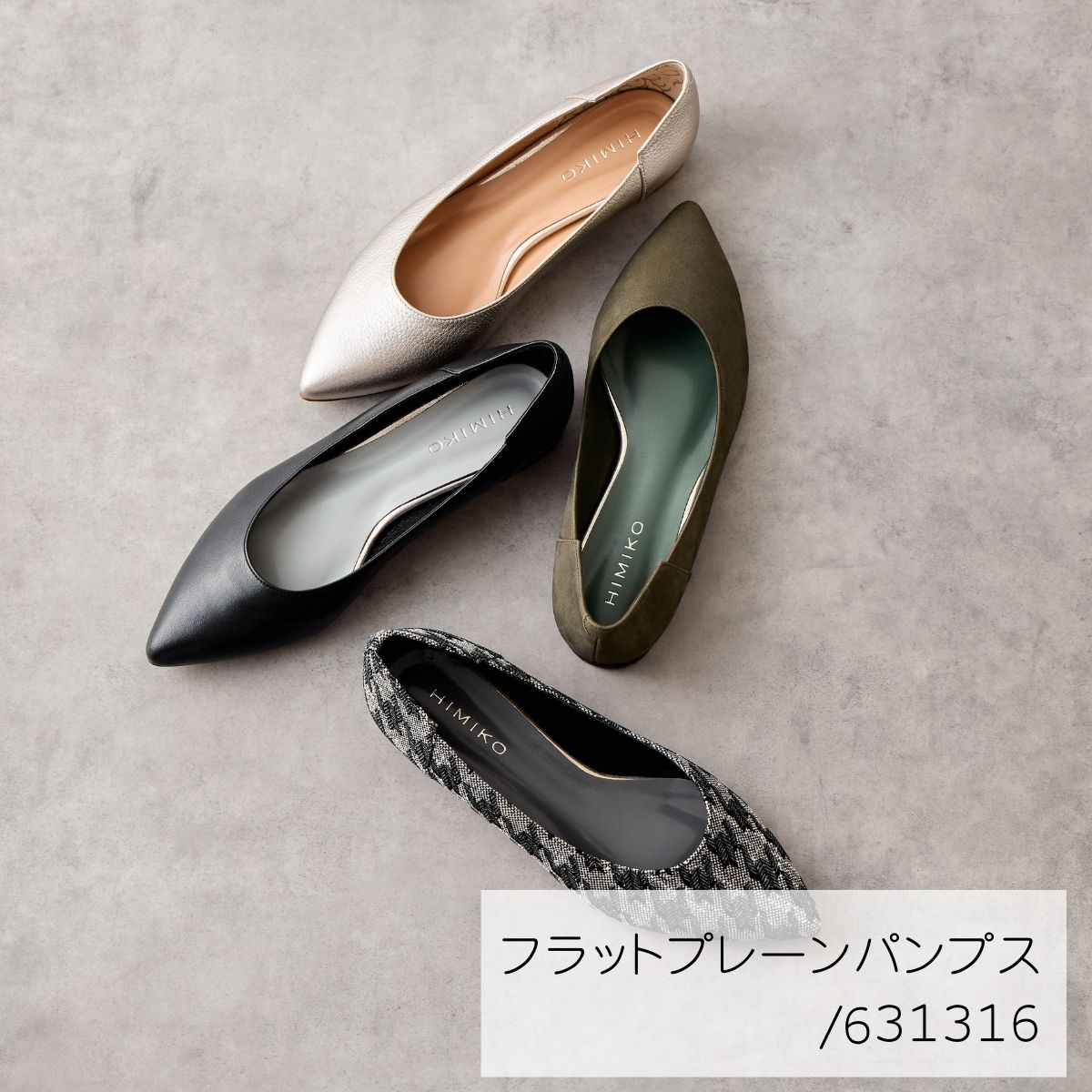 楽天市場】【SALE/30%オフ】パンプス ローヒール 卑弥呼 ひみこ 公式