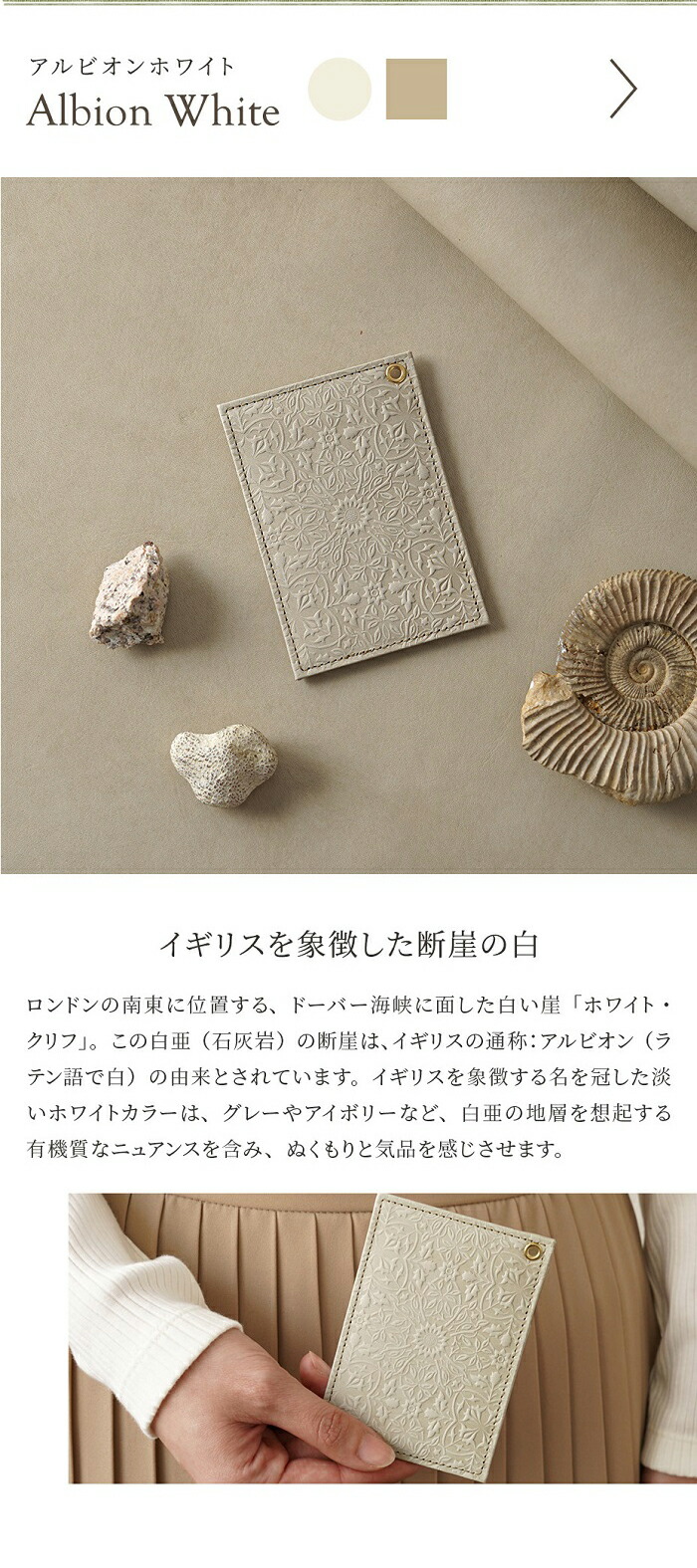 楽天市場】【 HIRAMEKI. 公式 】 パスケース 定期入れ 本革 日本製