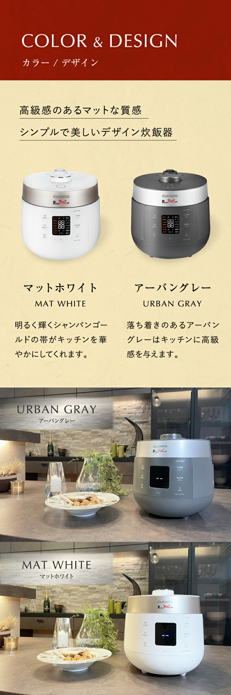 公式 】 最新モデル CUCKOO 発芽酵素玄米炊飯器 Premium New 圧力名人