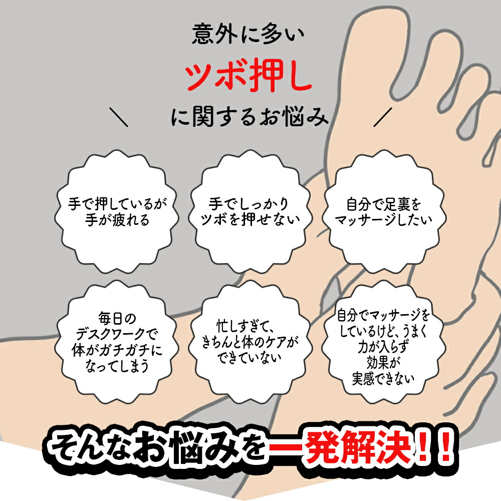 楽天市場】ツボ押し棒 2個セット マッサージ 棒 足裏 かっさ 天然木