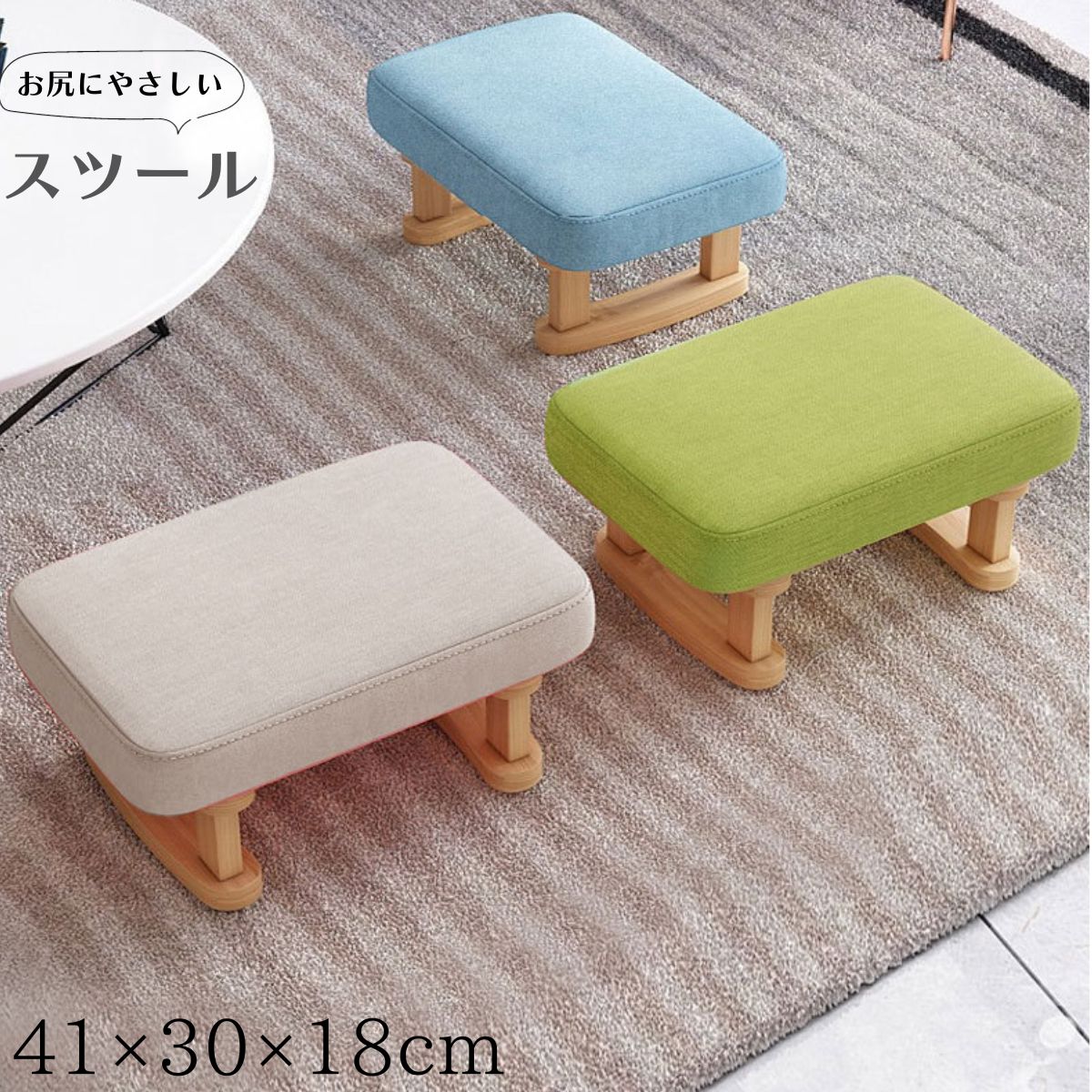 楽天市場】【最速配送☆楽天ランキング1位入賞】 スツール おしゃれ