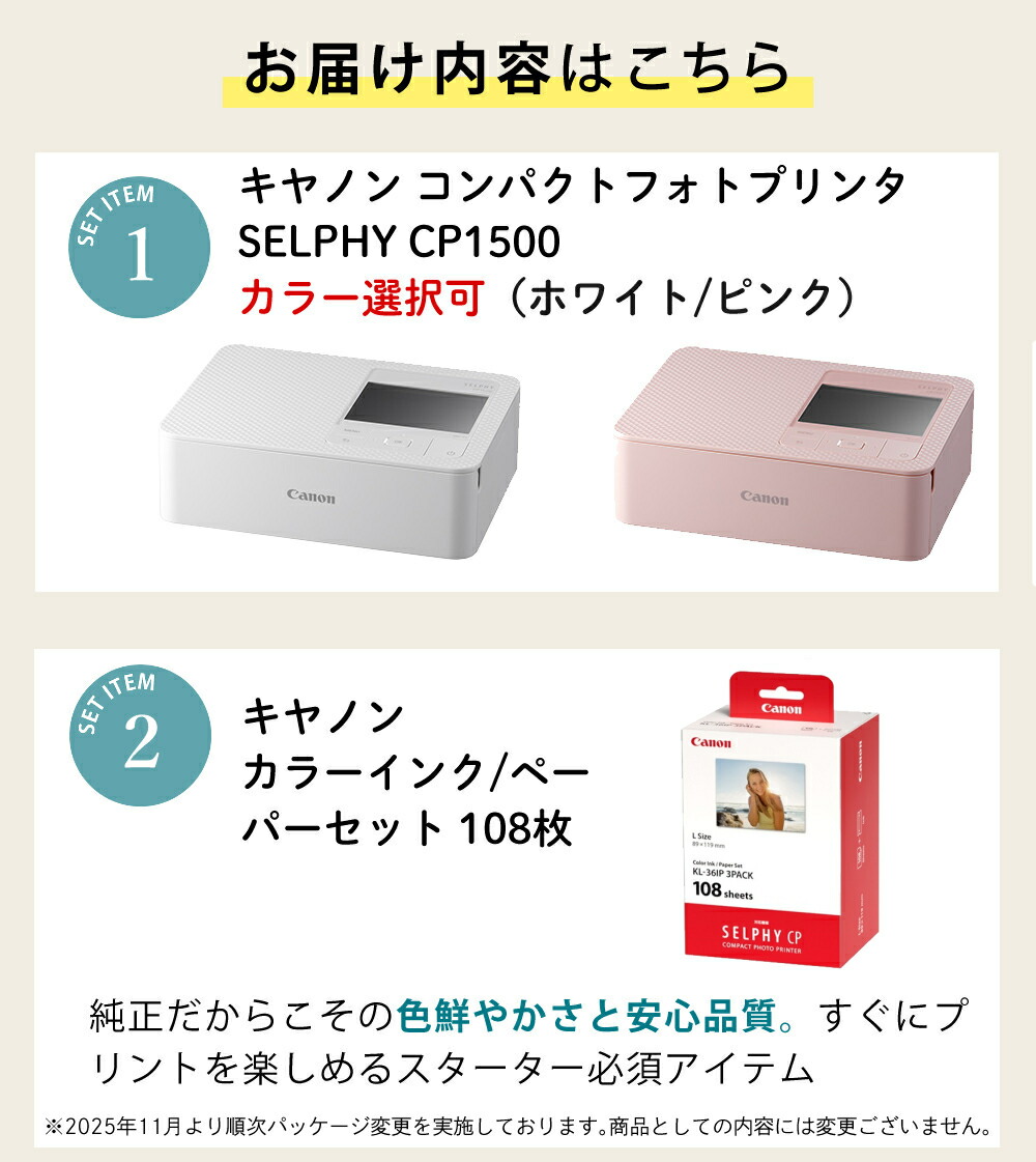 楽天市場】キヤノン フォトプリンター SELPHY CP1500 コンパクト 小型