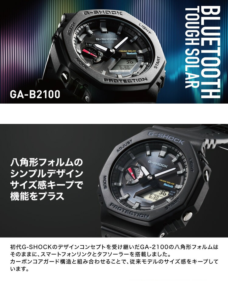 楽天市場】カシオ CASIO 腕時計 GA-B2100-1A1JF Gショック G-SHOCK