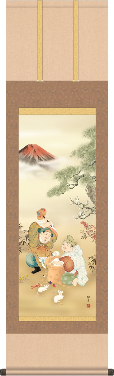 掛け軸 子年恵比寿大黒天 鵜飼雄平 ねずみ年 干支子掛軸 新年 正月 尺
