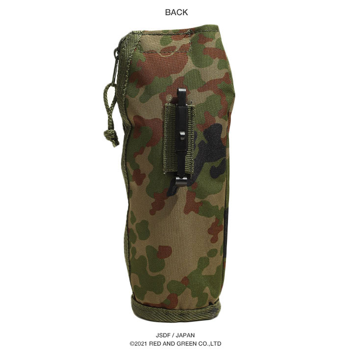 楽天市場】自衛隊 グッズ 陸自迷彩 ペットボトルケース 水筒カバー