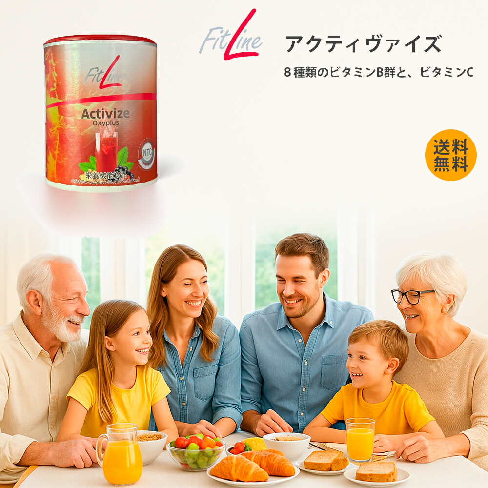 楽天市場】フィットライン レストレイト FitLine 酵素 サプリメント