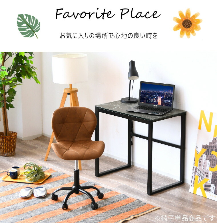 オフィスチェア デスクチェア 昇降機能付き 360度回転 回転チェア