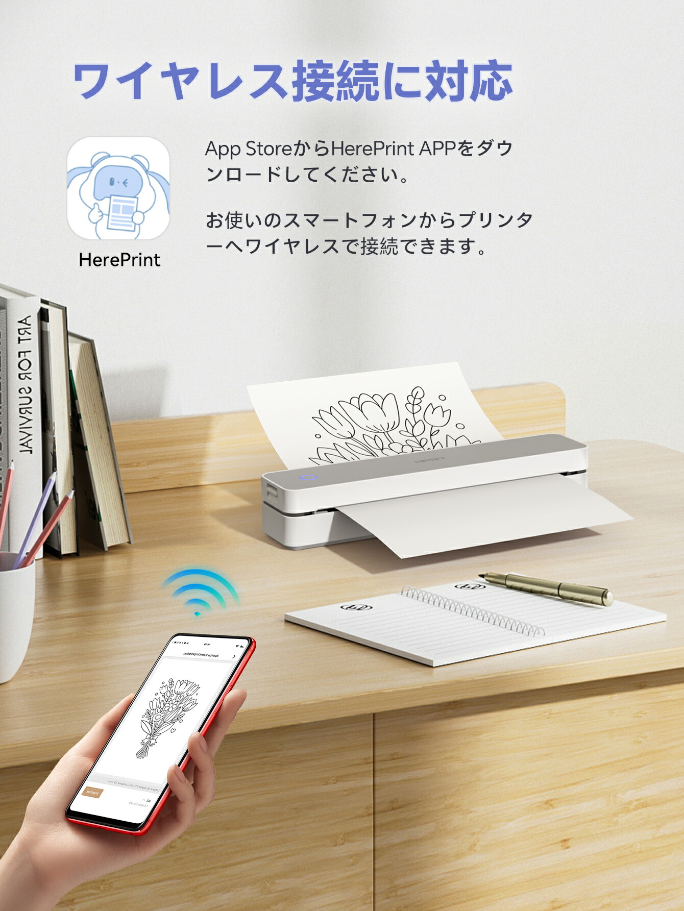 楽天市場】【クーポンあり、専用紙一併購入で15％OFF！】モバイル