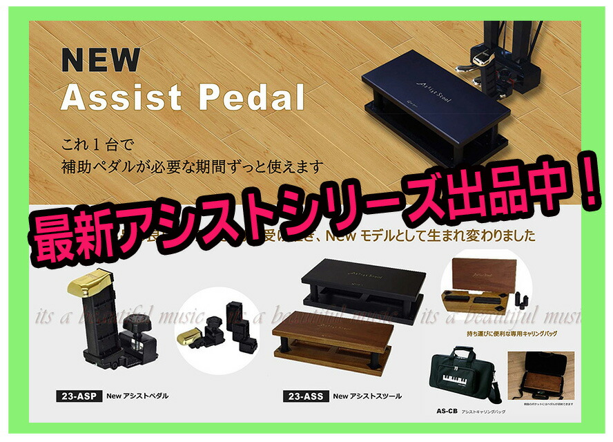 楽天市場】【its】Rakuten出店17年感謝！割引きクーポン＆ピアノクロス