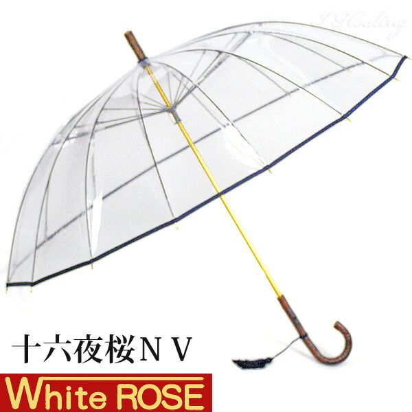 楽天市場】HIROSOPHY 桜シンエイクアイマスク 目元 口元 額 シート
