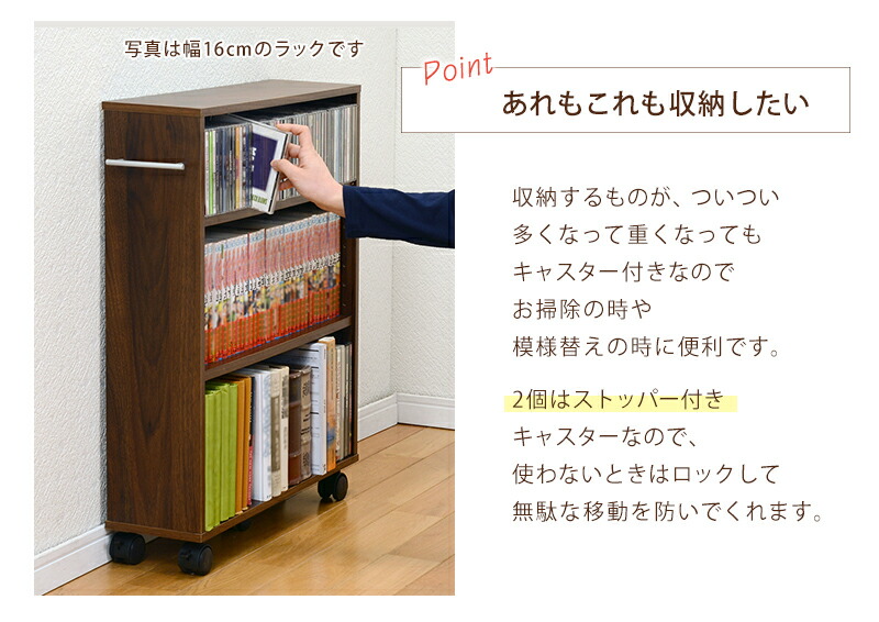 楽天市場】＼ポイント5倍☆28日まで！／ 隙間収納 ラック キャスター