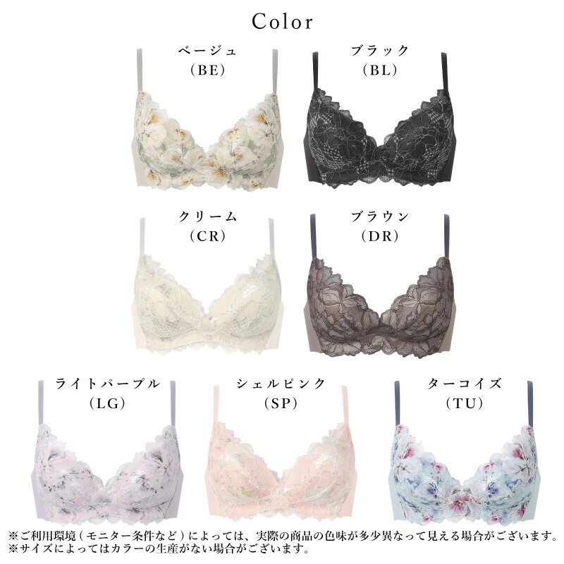 楽天市場】25%OFF ワコール Wacoal スハダワン SUHADA ONE 3/4カップ