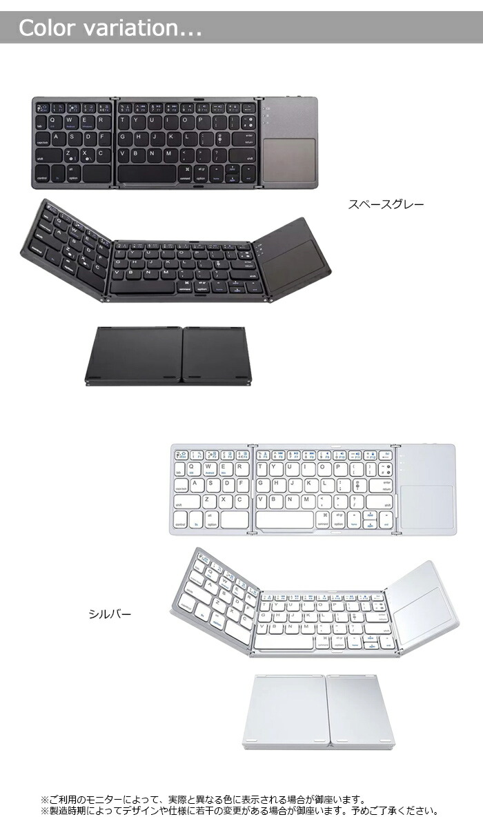 楽天市場】タッチパッド搭載 折りたたみ式 ワイヤレス キーボード