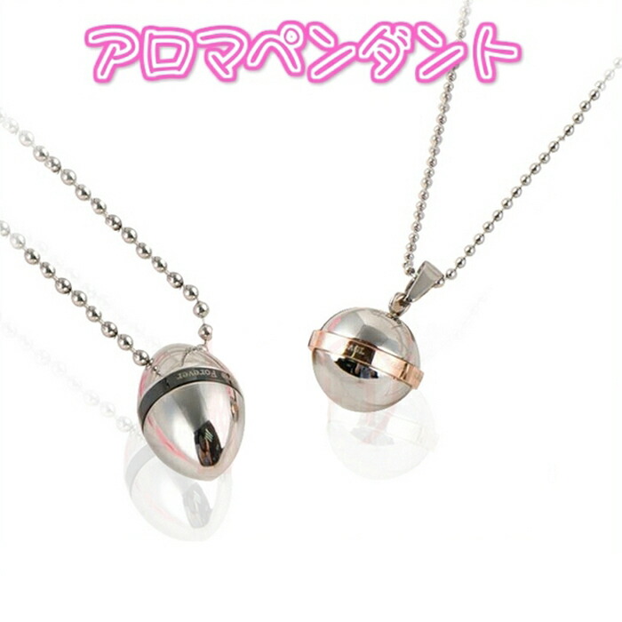 楽天市場】アロマペンダント ネックレス アロマネックレス 穴あき