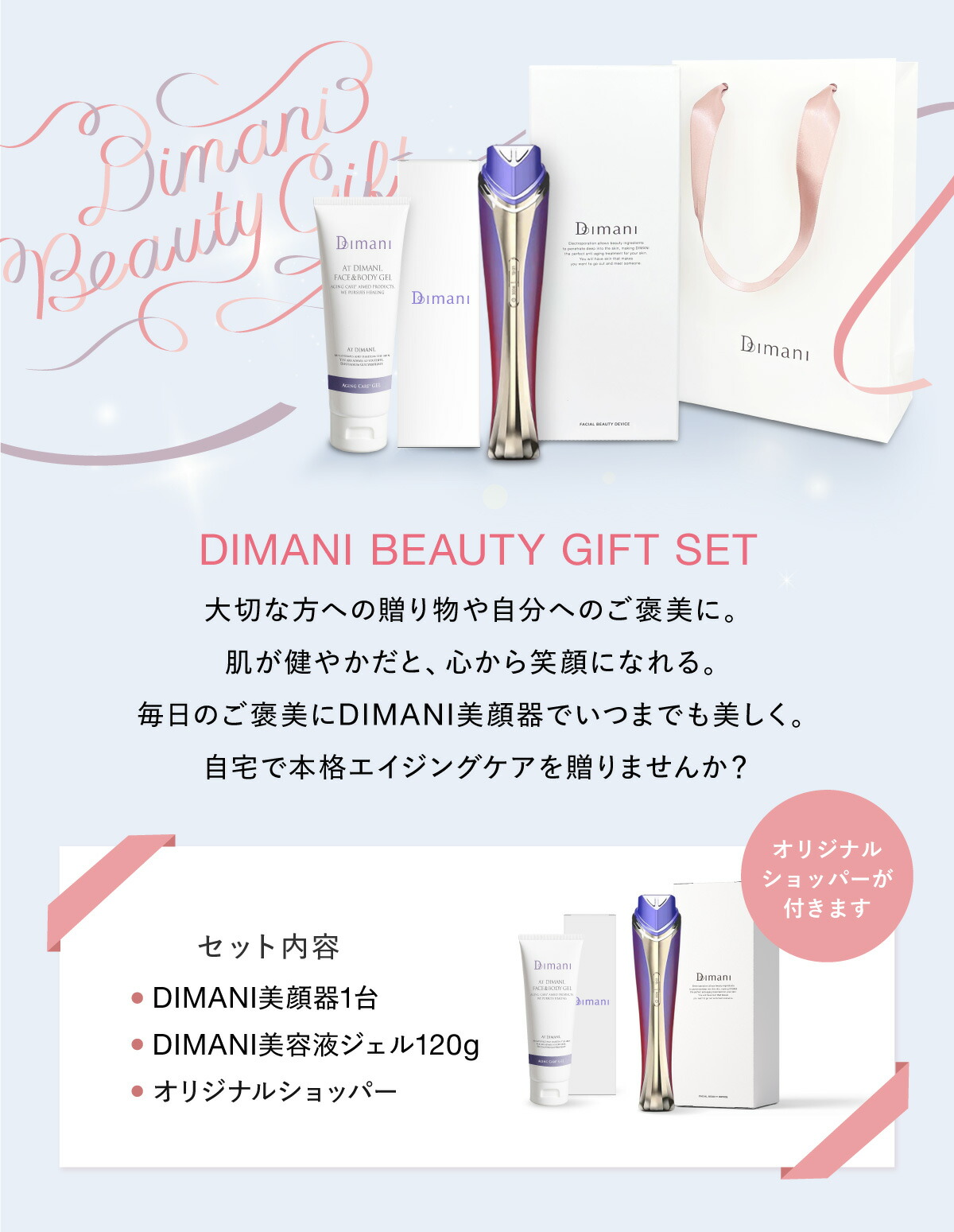 楽天市場】＼69860円引き☆楽天スーパーSALE限定／ 【 エレクトロポ