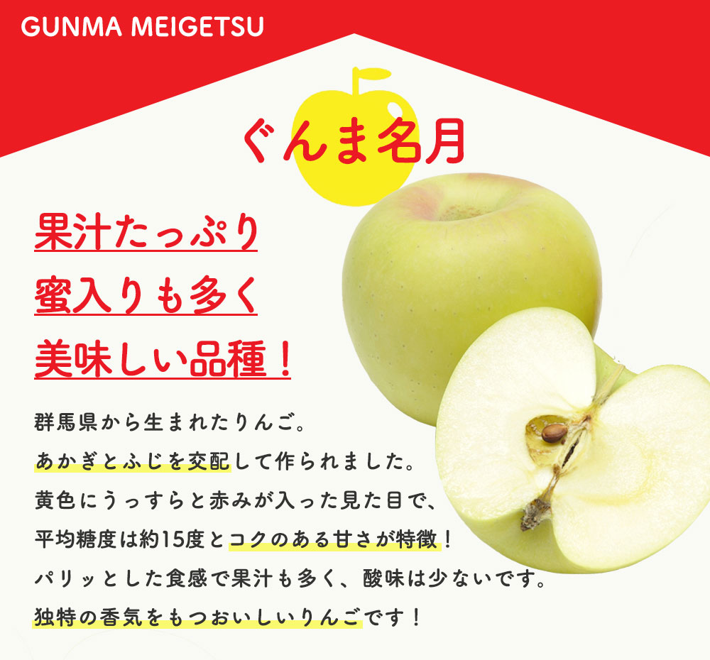 楽天市場】【予約販売】 ぐんま名月 特選 北海道 余市産 岩田青果