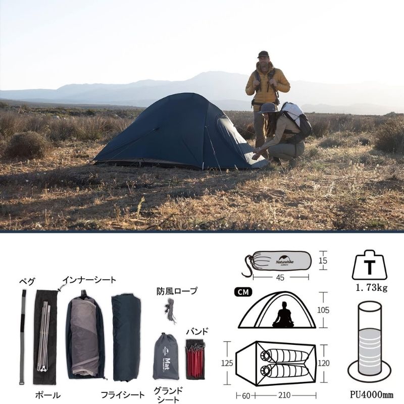 楽天市場】【公式】ネイチャーハイク テント 2人用 クラウドアップ