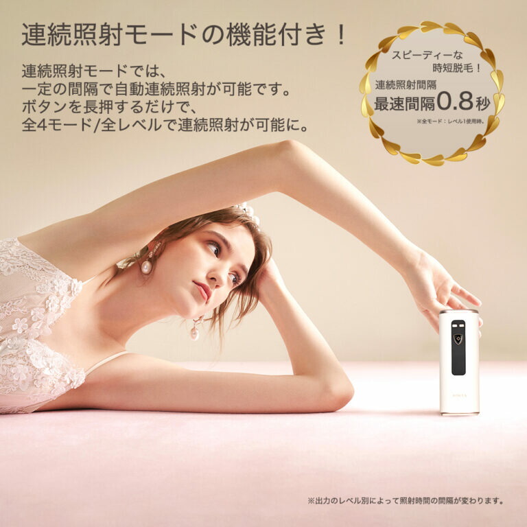 光脱毛器 ハイパワー IPL 冷感サファイア VIO対応 男女兼用 家庭用