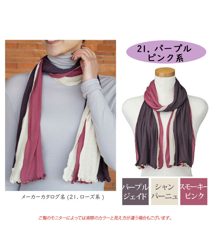 楽天市場】【即納】2026年 春 新色＼全31色／ やわらか 綿100％ ソフト