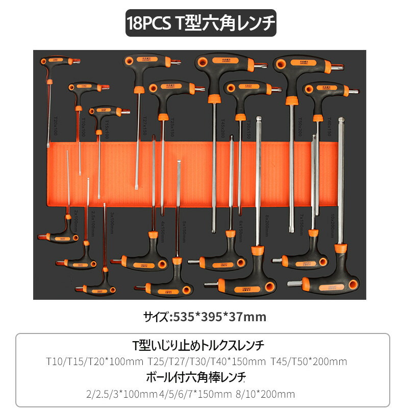楽天市場】155点ツールセット ツールカート 7段キャビネットタイプ