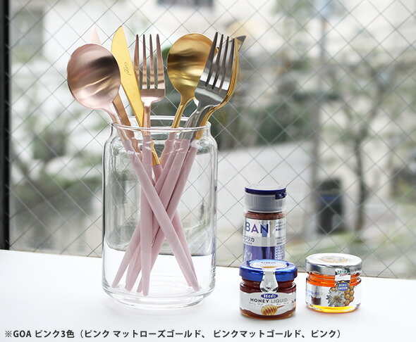 クチポール（Cutipol） GOA/ゴア ピンクマットローズゴールド コーヒー