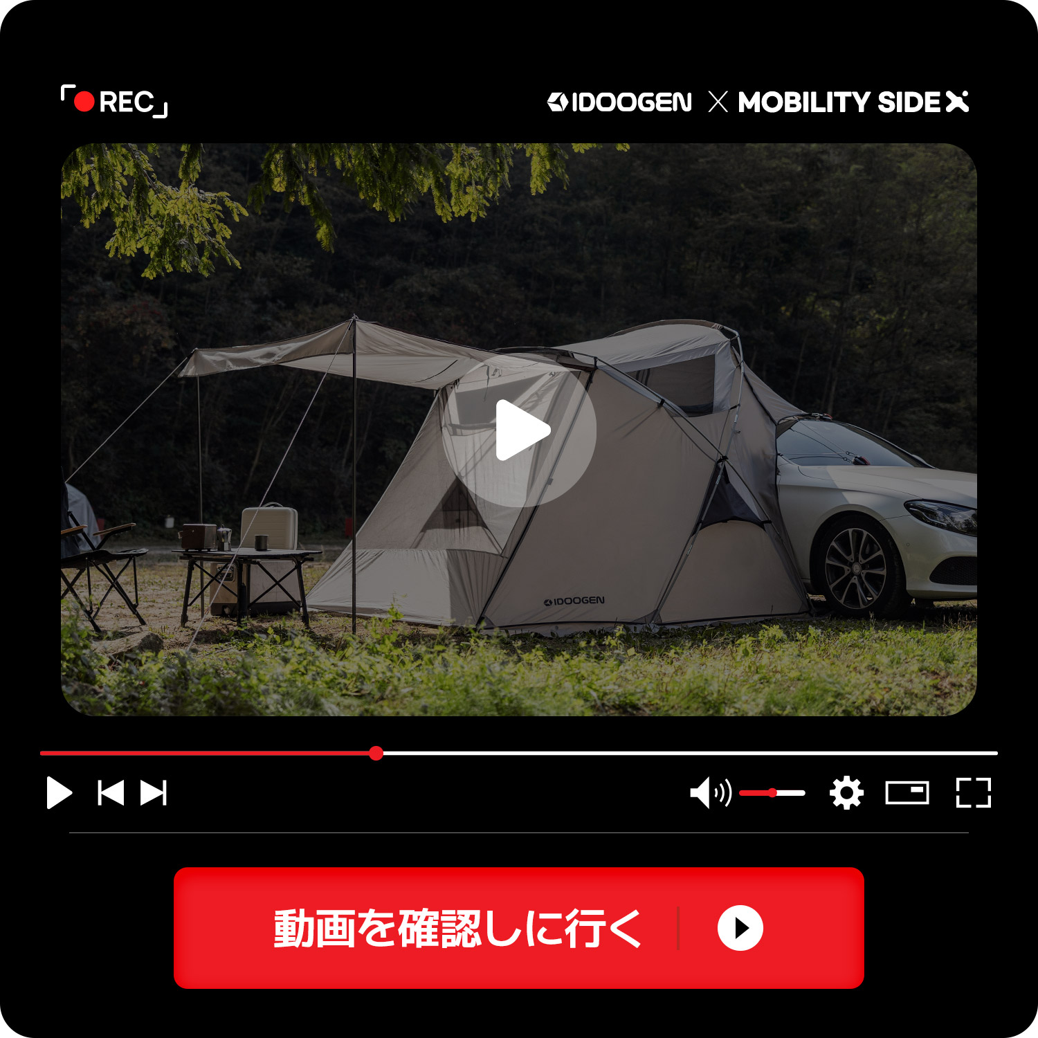 楽天市場】本社直営【公式最安値挑戦中】車 テントカーサイド