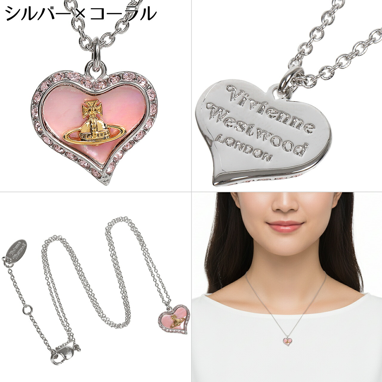 楽天市場】ヴィヴィアンウエストウッド ネックレス レディース