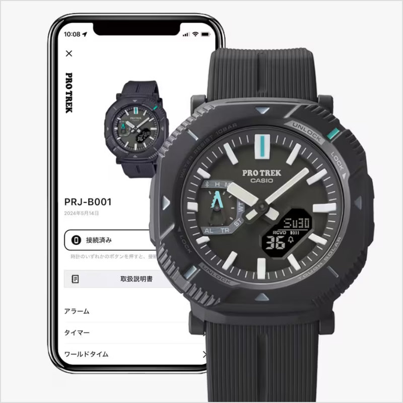 腕時計　CASIO カシオ　プロトレック　PROTREK ㊶ PRO TREK | CASIO
