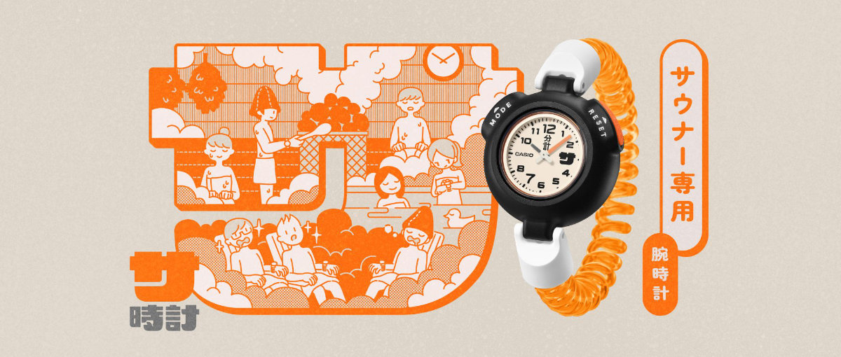 楽天市場】カシオ 「サウナー専用」腕時計 SAN-100H-1BJR ブラック