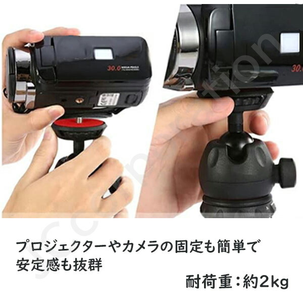 楽天市場】スマホホルダー付き 卓上三脚 m8＋c3 三脚 ミニ三脚 スマホ