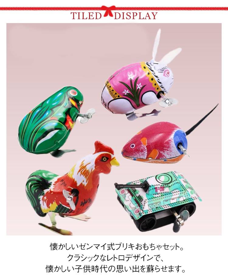 楽天市場】ブリキ玩具 玩具 子供時代の思い出 子供 ゼンマイ式 タンク