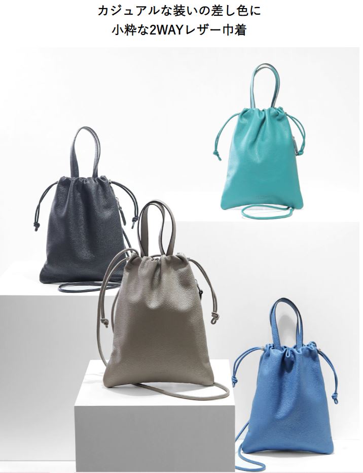 楽天市場】FUJITAKA公式 巾着ミニバッグ ショルダーバッグ 2WAY