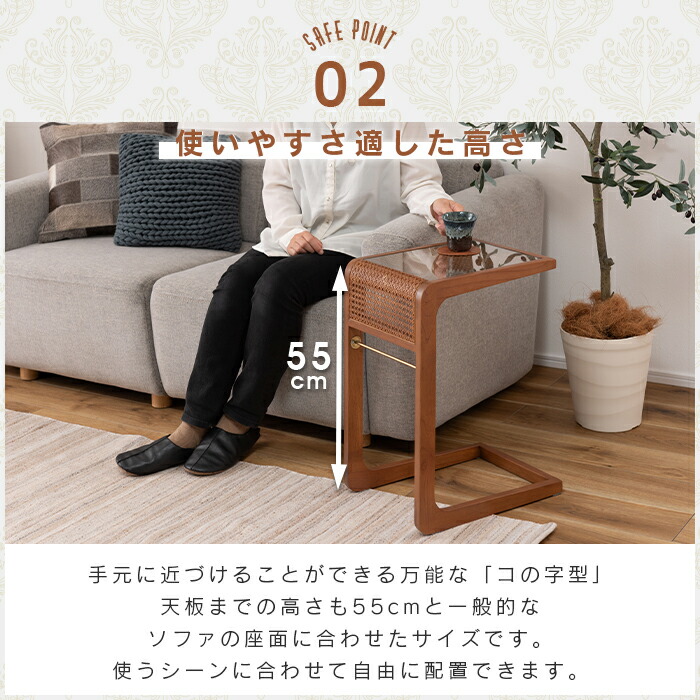楽天市場】和風 ラタン サイドテーブル ガラス 籐 おしゃれ ソファ