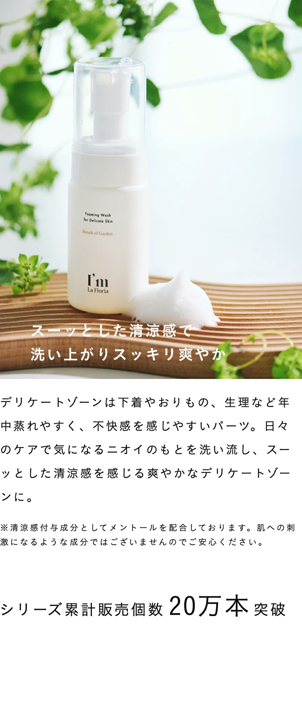 楽天市場】【3/3 20:00～ 20%OFF】【完売続出！】デリケート