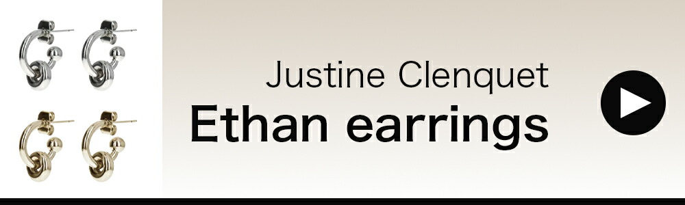 楽天市場】ジュスティーヌクランケ Justine Clenquet アラン ピアス