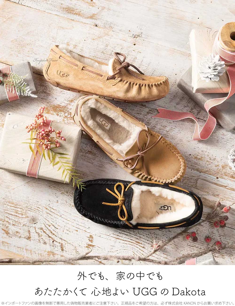 楽天市場】UGG アグ DAKOTA ダコタ シープスキン モカシンスリッポン