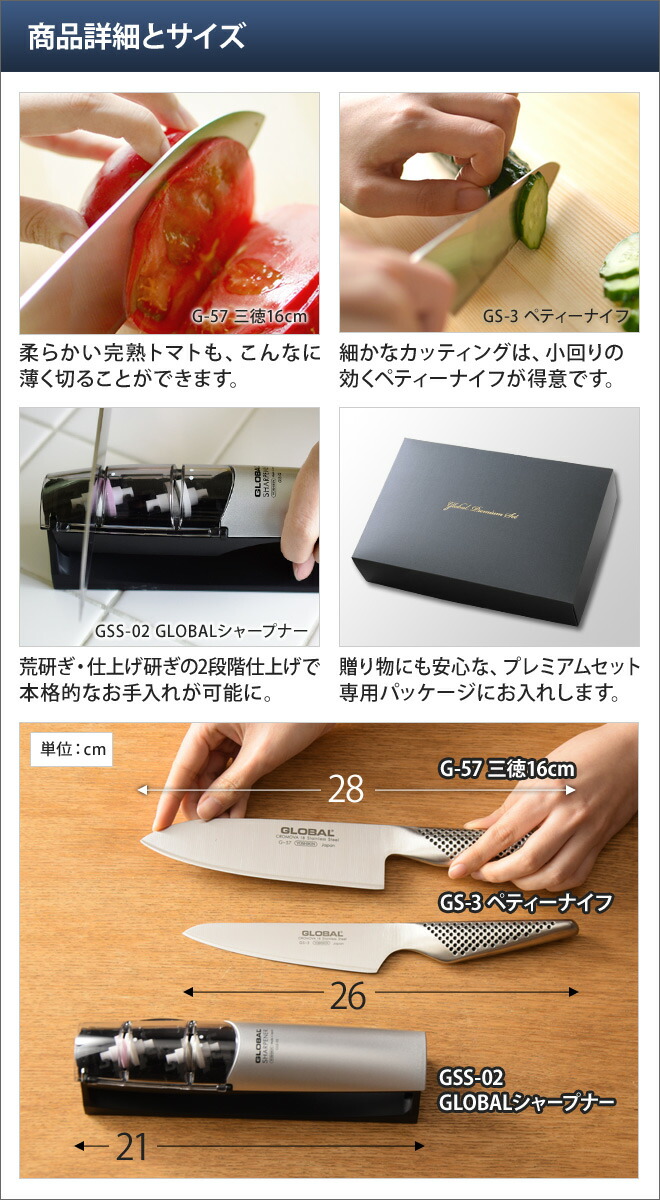 楽天市場】【楽天1位】【無料ラッピング】GLOBAL 包丁 日本製