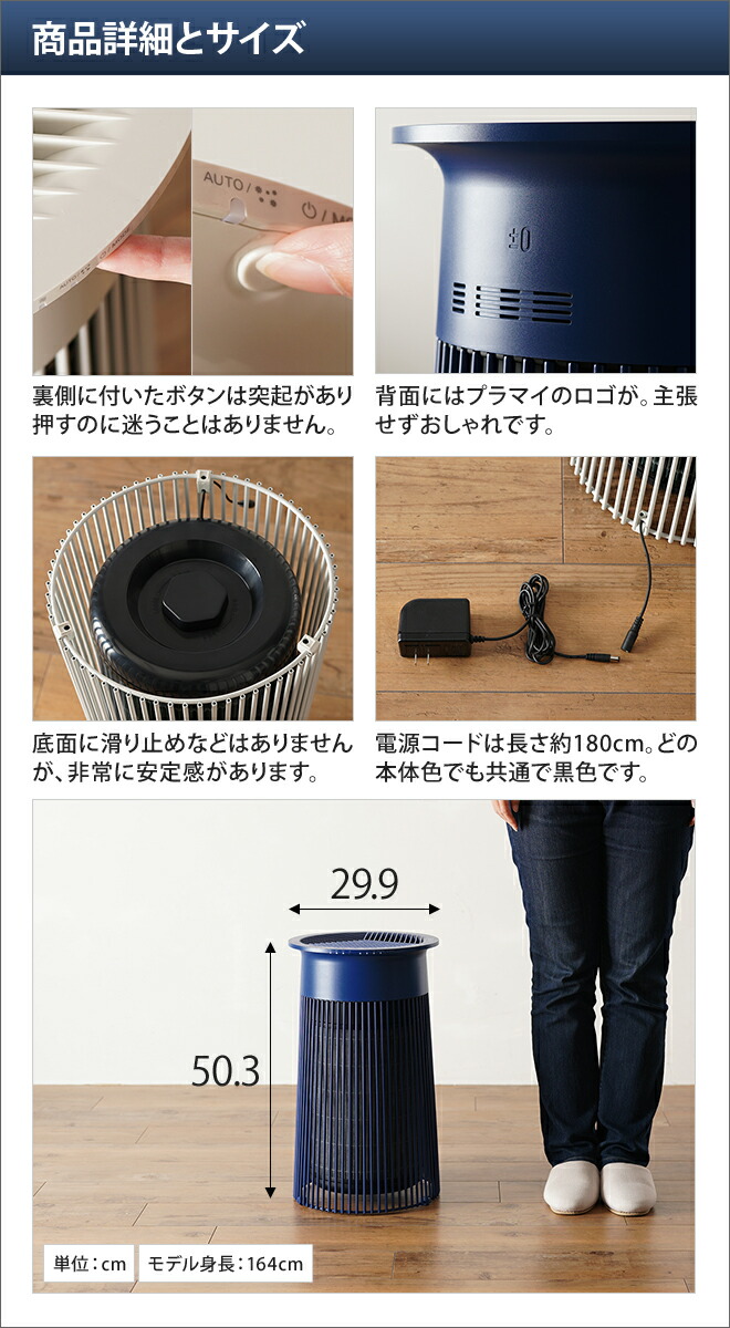 楽天市場】空気清浄機 ±0 C030 プラマイ プラスマイナスゼロ タバコ 消