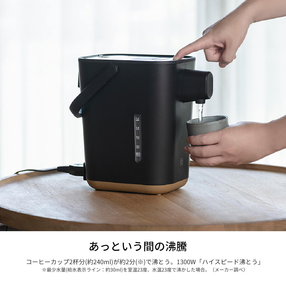 楽天市場】電気ポット おしゃれ 象印 STAN. 電動ポット 電気ケトル