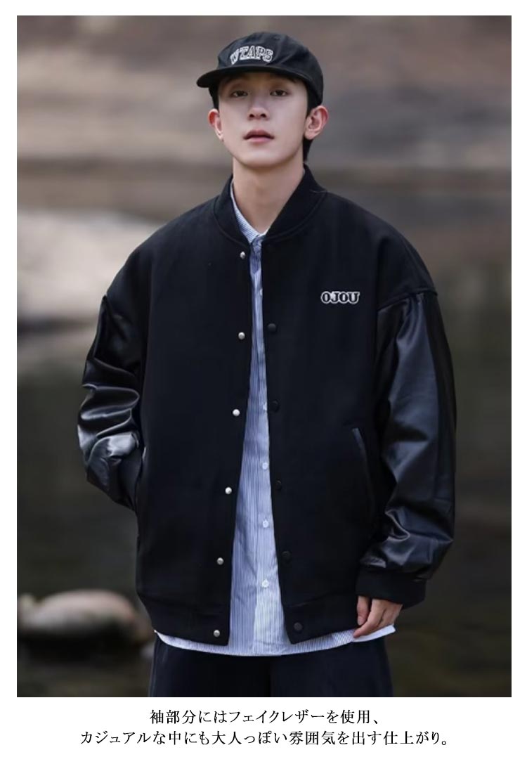 楽天市場】 スタジャン フライトジャケット アウター モダン