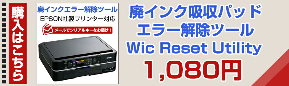 交換用廃インクパッド セット XP700 6枚 互換品 EP-706A EP-707A EP
