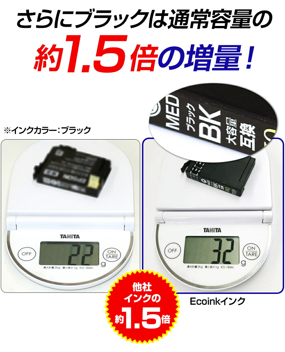 純正同等品質】MED-4CL メダマヤキ 互換 エプソン プリンター EW-056A