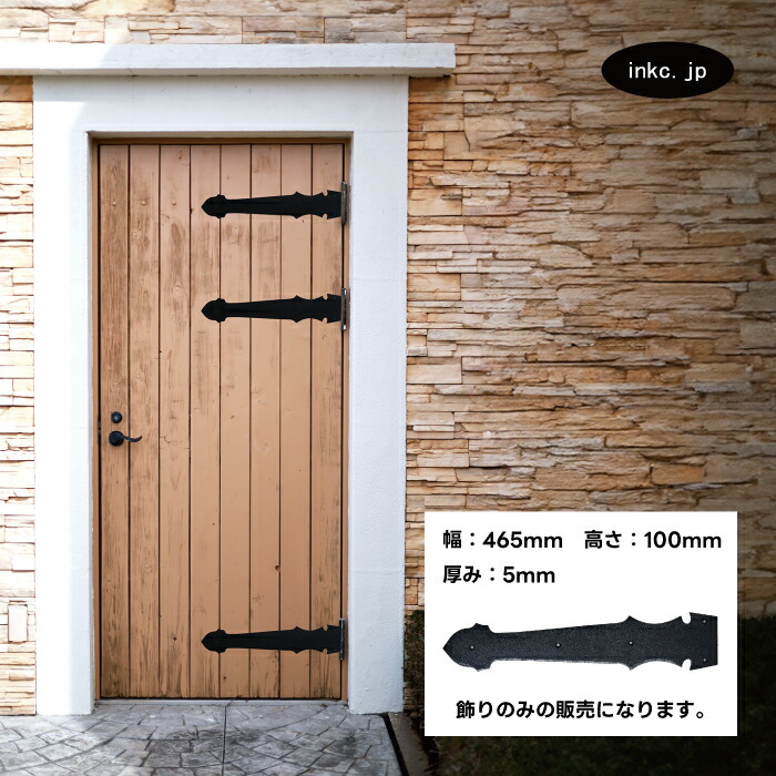 楽天市場】蝶番 丁番 1セット2個入り アウトレット-きずあり-アイアン