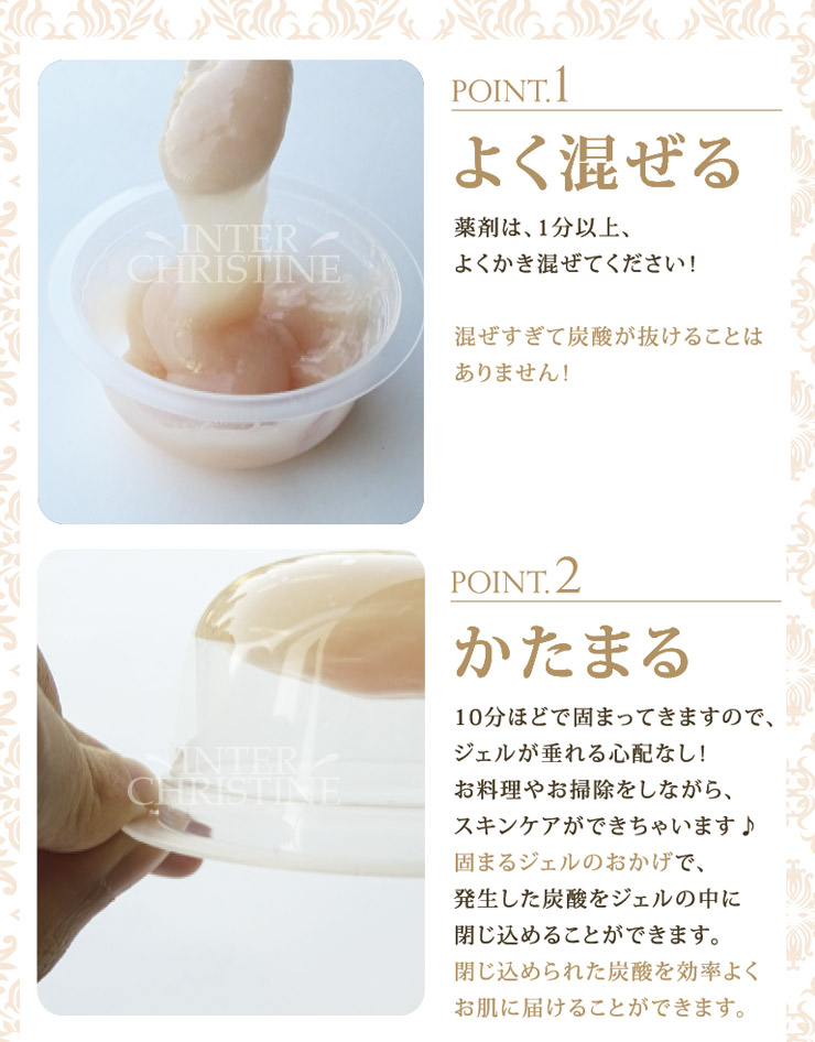 楽天市場】サーチュインリセル CO2ピールスキンパック 10セット(10回分